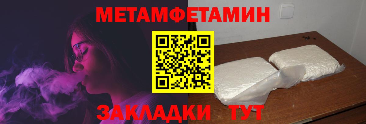 АМФЕТАМИН 98% Карталы
