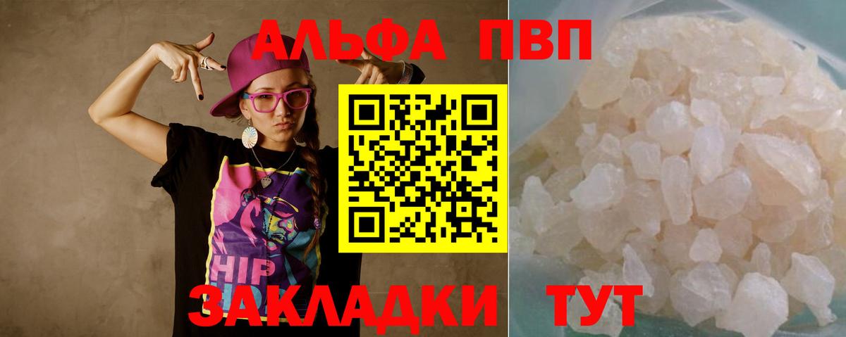 Alfa_PVP СК КРИС Карталы