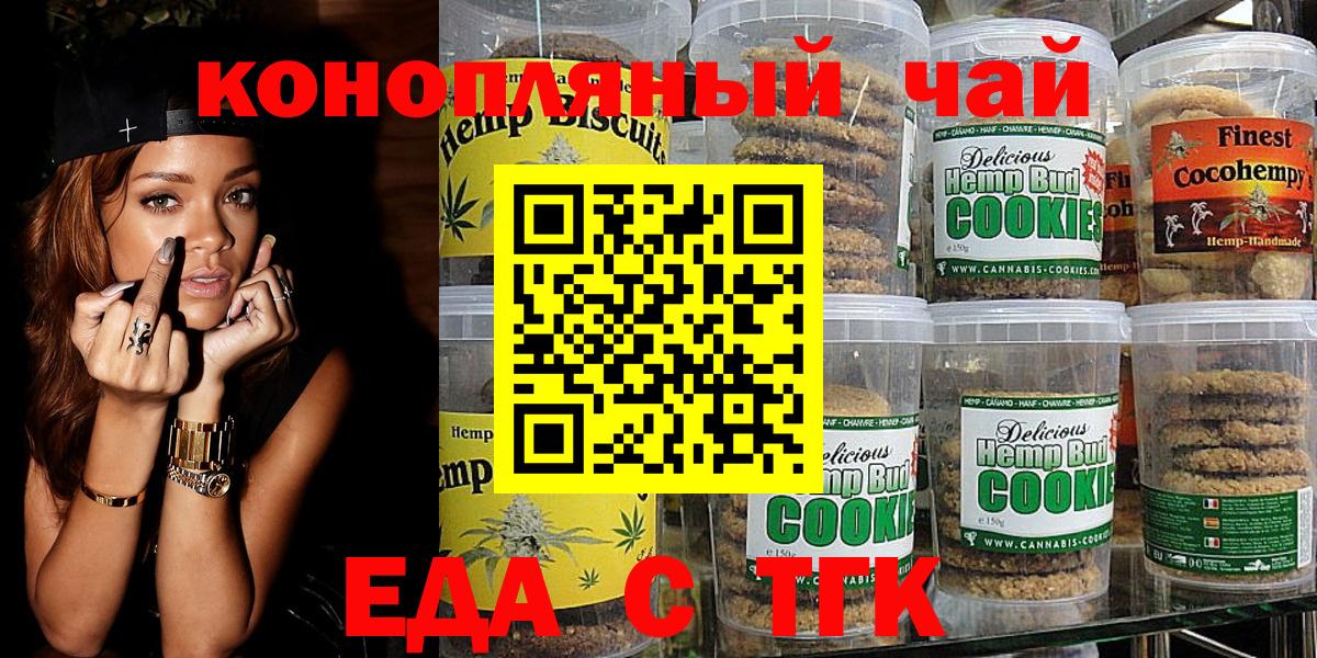 Canna-Cookies марихуана Карталы