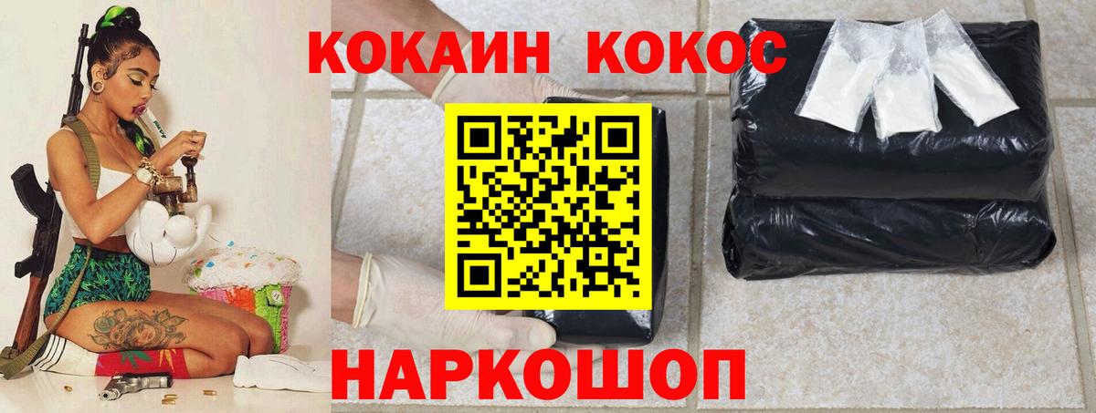 КОКАИН 99% Карталы