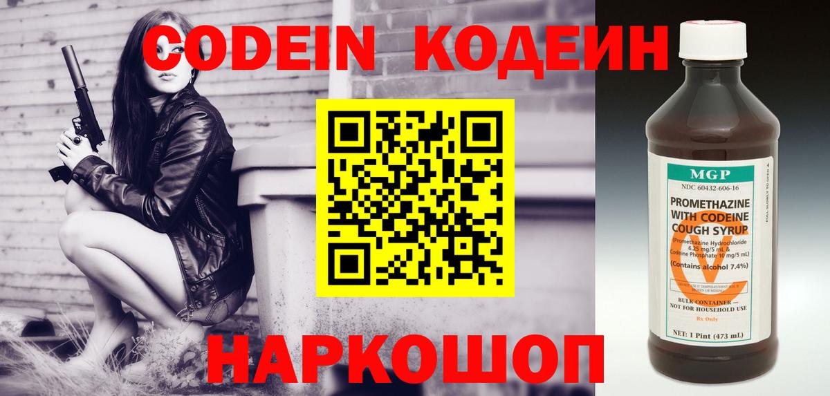 NBOMe  ГАШ  Вход с VPN  ГАШИШ  A-PVP СОЛЬ   Меф   Карталы  Каннабис  Cocaine 