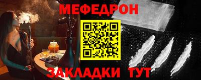 круглые Кунгур