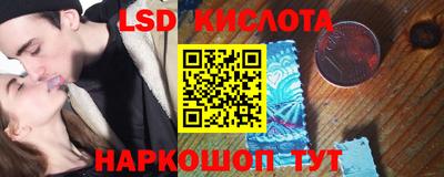 круглые Кунгур