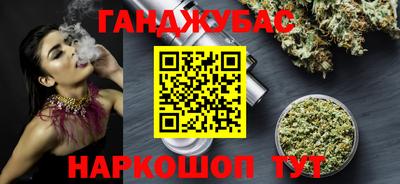 героин Кумертау