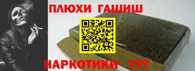 героин Кумертау