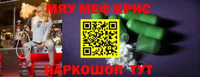 круглые Кунгур