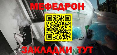 круглые Кунгур
