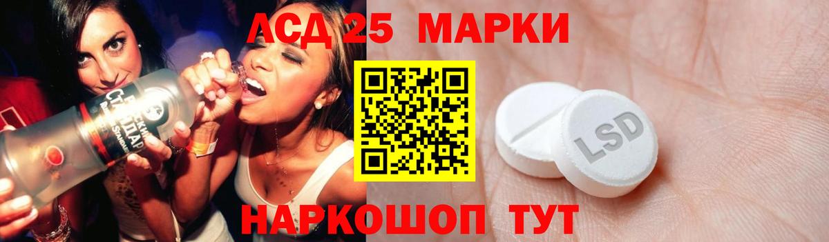 Карталы  Лсд 25 экстази ecstasy  Лсд 25 экстази ecstasy  МЕГА онион  Вход с VPN 