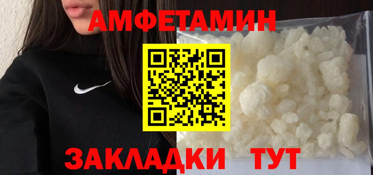 МЕТАМФЕТАМИН кристалл Карталы