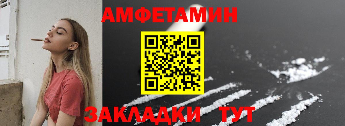 Карталы  МЕТАМФЕТАМИН кристалл  Вход с VPN 