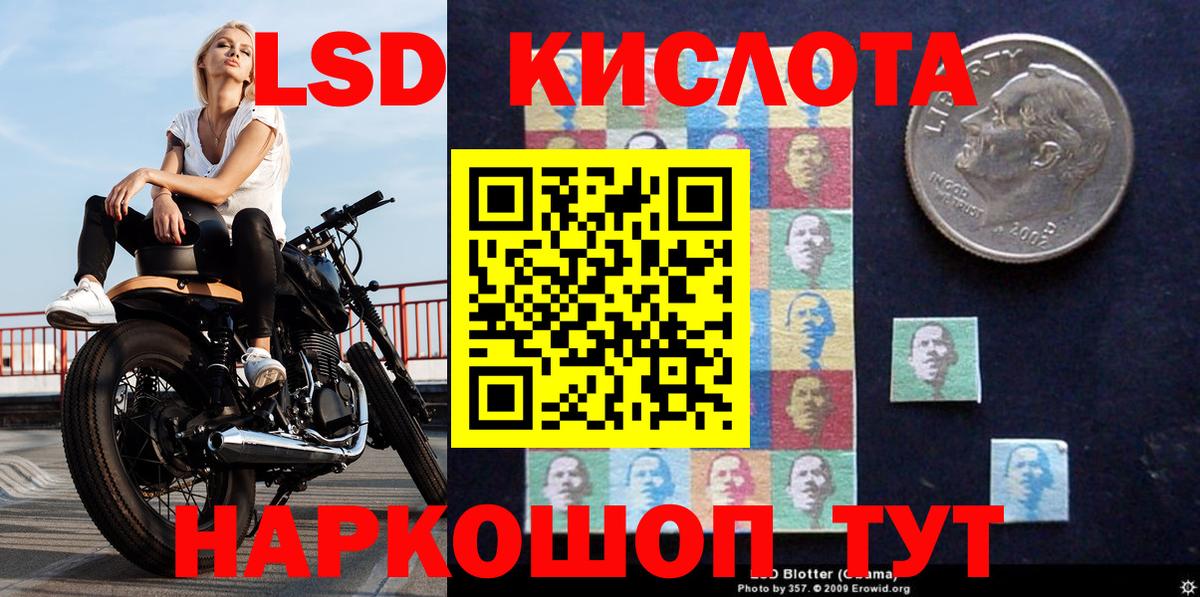 Марки NBOMe 1500мкг  Марки 25I-NBOMe  Карталы  Вход с VPN 